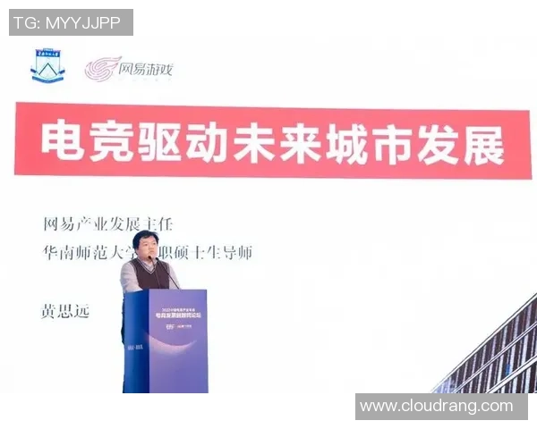 电子竞技行业发展趋势与未来前景分析：技术创新与全球化竞争格局的深度解读