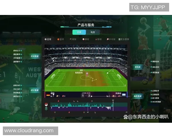 电竞比分实时更新，赛事激烈对决数据全面解析与战况回顾