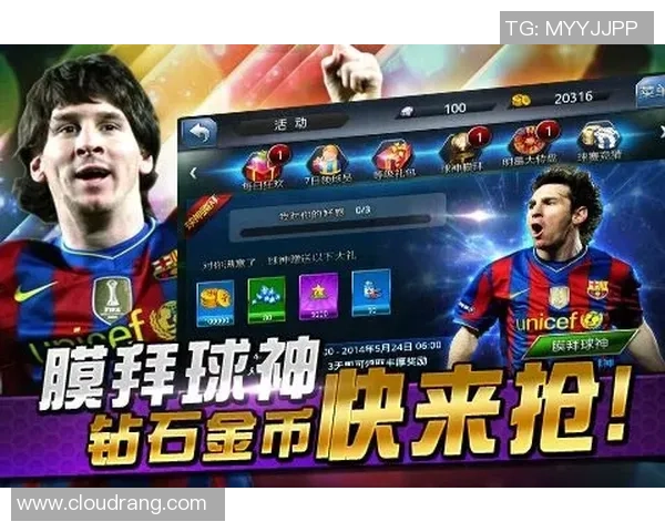 绿茵争锋世界足球豪强逐梦巅峰荣耀再燃激情岁月